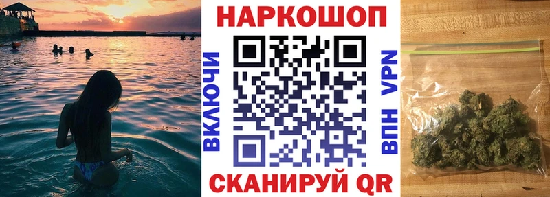 Купить Codein  Кокаин  Alpha PVP  Амфетамин  Меф мяу мяу  Бошки Шишки  Гашиш  Муравленко