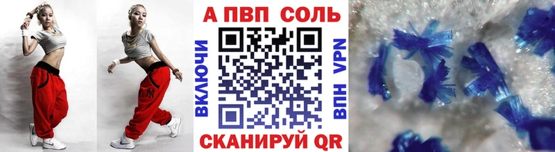 Alpha-PVP VHQ  Купить где  Муравленко 