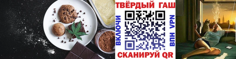 Canna-Cookies конопля  Купить закладки  Муравленко 