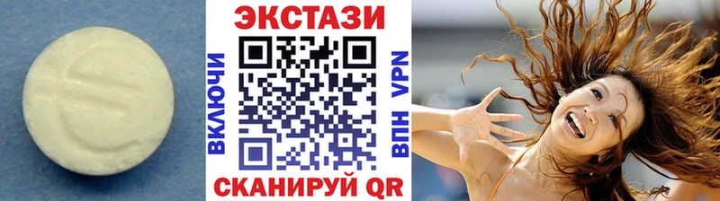 Купить где  Муравленко  ЭКСТАЗИ DUBAI 