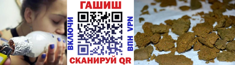 Гашиш hashish  Купить закладки  Муравленко 