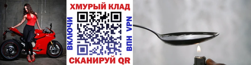 Купить  Муравленко  ГЕРОИН Афган 