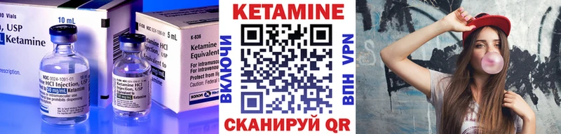 КЕТАМИН VHQ  Купить где  Муравленко 