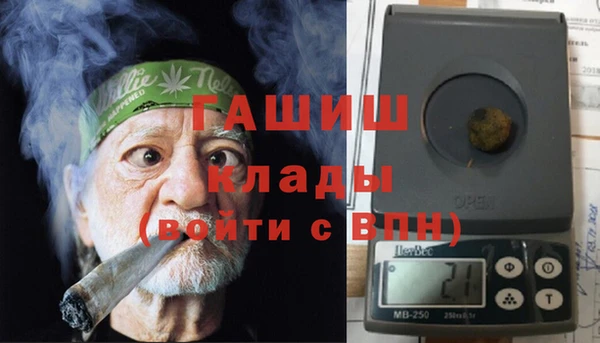 ГАЛЛЮЦИНОГЕННЫЕ ГРИБЫ Балабаново
