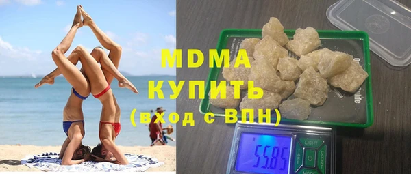 бутират Баксан