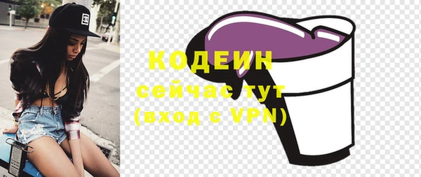 бутират Баксан