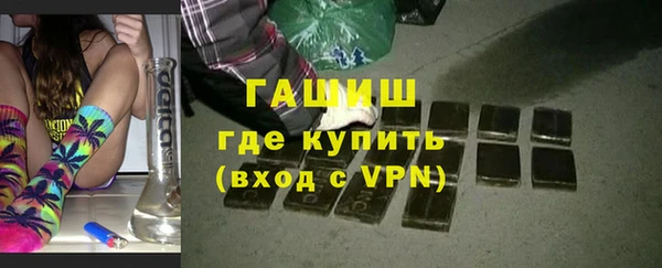 трава Балахна