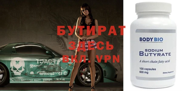 ГАЛЛЮЦИНОГЕННЫЕ ГРИБЫ Балабаново