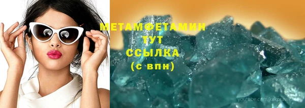 ГАЛЛЮЦИНОГЕННЫЕ ГРИБЫ Балабаново