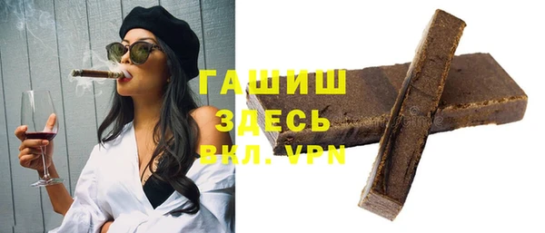 бутират Баксан