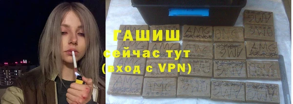 трава Балахна