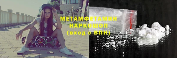 бутират Баксан