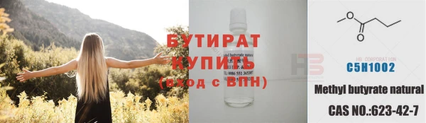 ГАЛЛЮЦИНОГЕННЫЕ ГРИБЫ Балабаново