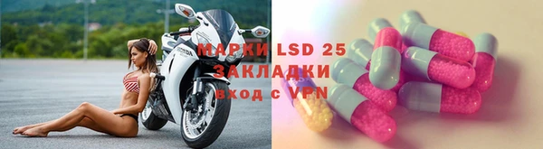 бутират Баксан