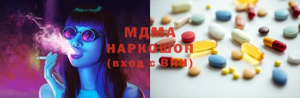 трава Балахна