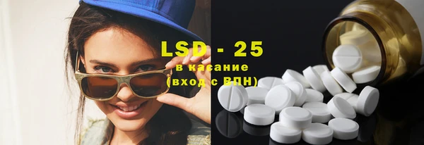 бутират Баксан
