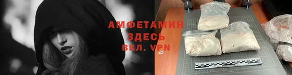 бутират Баксан