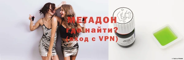 бутират Баксан