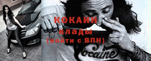 бутират Баксан