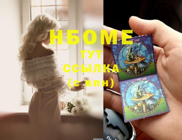 бутират Баксан