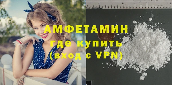 ГАЛЛЮЦИНОГЕННЫЕ ГРИБЫ Балабаново