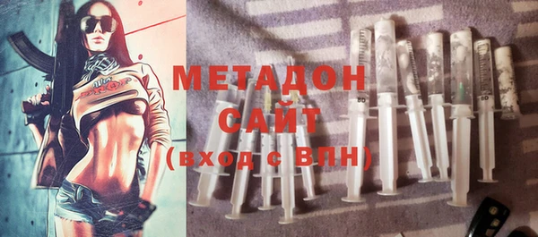 бутират Баксан