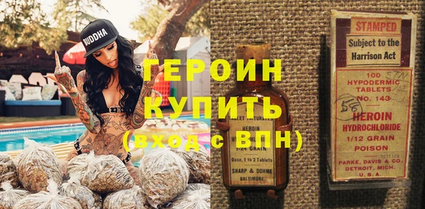 трава Балахна