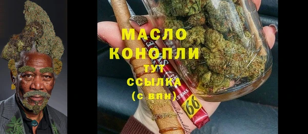 трава Балахна