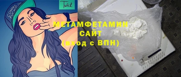 бутират Баксан