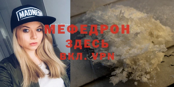бутират Баксан