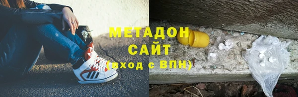 бутират Баксан