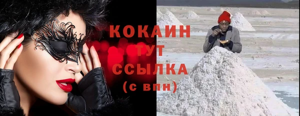 бутират Баксан