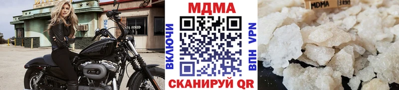 Купить  Муравленко  MDMA VHQ 