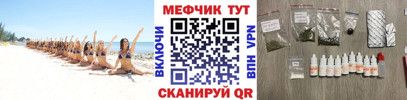 Меф 4 MMC  Купить  Муравленко 