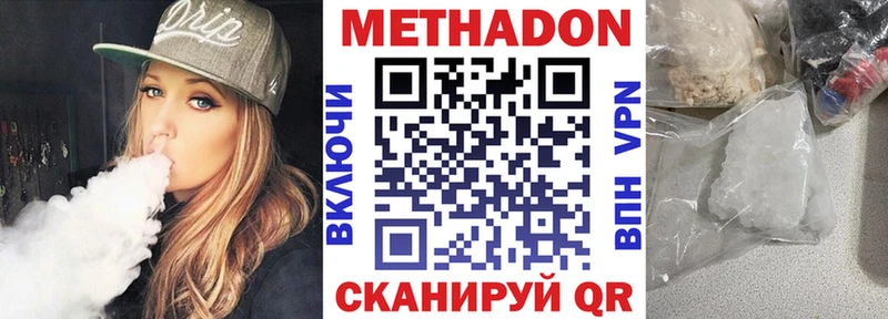 Купить где  Муравленко  МЕТАДОН мёд 