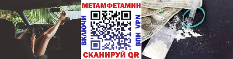 Купить  Муравленко  МЕТАМФЕТАМИН мет 