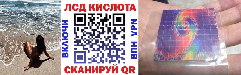 Марки N-bome 1,5мг  Купить  Муравленко 