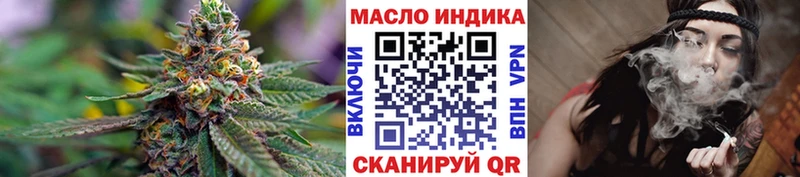 ТГК Wax  Купить  Муравленко 