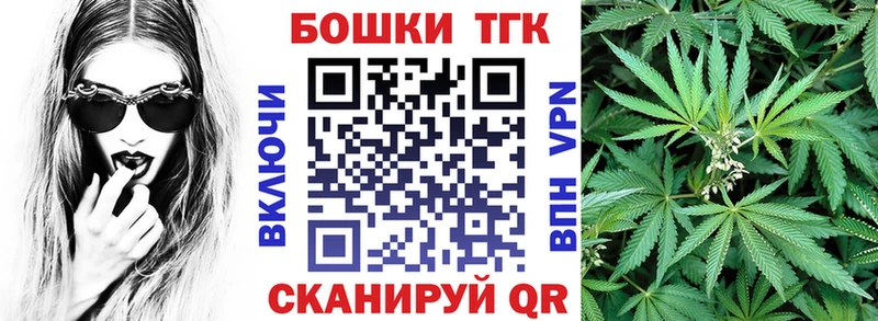 Конопля семена  Купить закладки  Муравленко 
